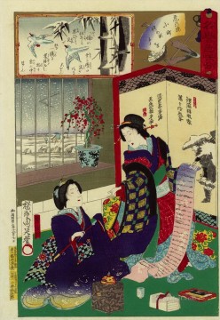 日本 Painting - 手紙を読む二人の女性 豊原周信